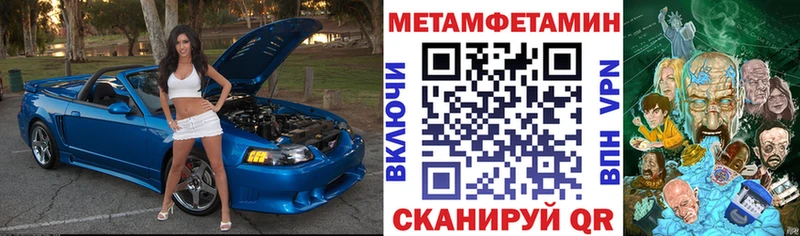 АМФЕТАМИН Premium Фокино