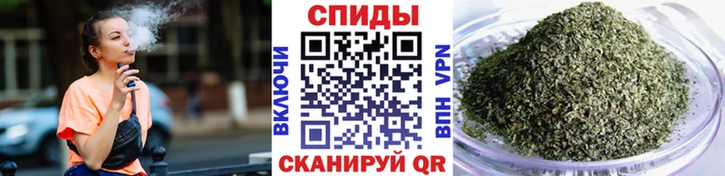 mega сайт  Фокино  БУТИРАТ бутандиол 