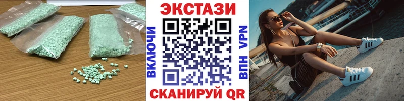 хочу наркоту  Фокино  ЭКСТАЗИ louis Vuitton 