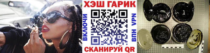 что такое наркотик  Фокино  ГАШ hashish 