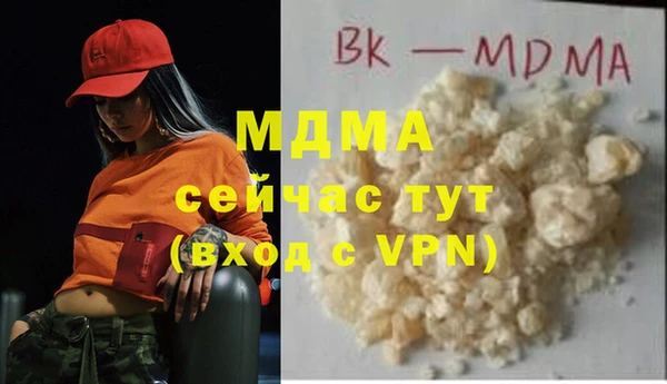 эйфоретик Домодедово