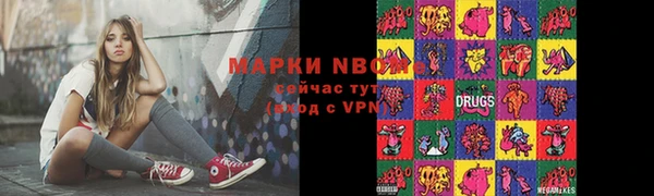 героин Лиски