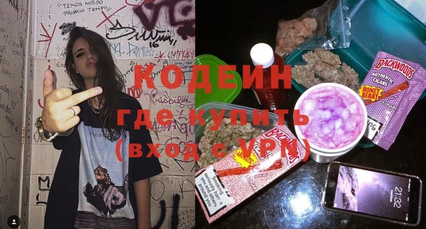 героин Лиски