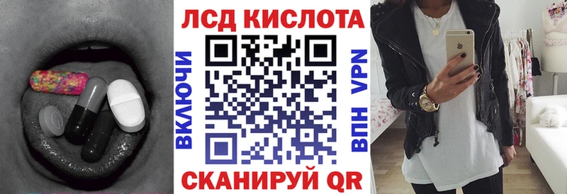 Лсд 25 экстази кислота  Фокино 