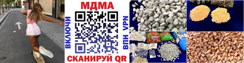 даркнет сайт Фокино МДМА crystal