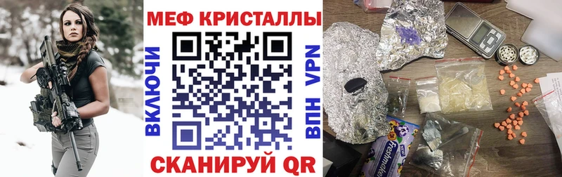 даркнет Telegram  Фокино  Меф 4 MMC  цена  