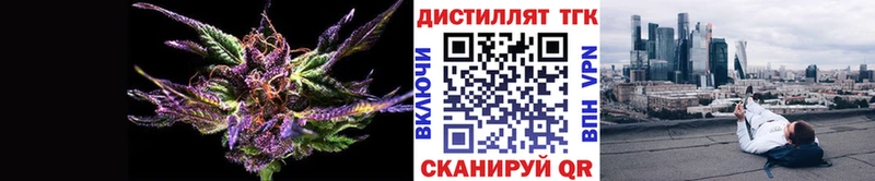 хочу   Фокино  Дистиллят ТГК жижа 