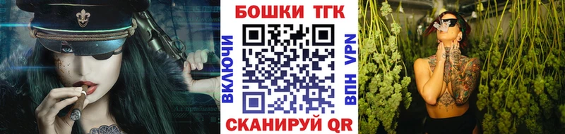 Бошки марихуана сатива  Фокино 